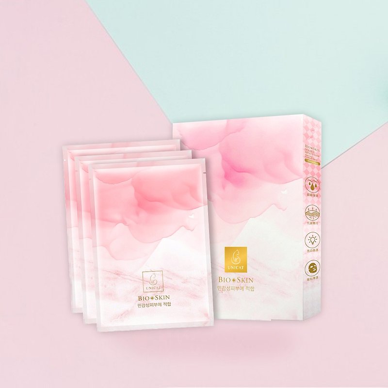 Crystal Mineral Miracle Light Translucent Metabolism Single Box Mask + Three Moisturizing/Whitening/Repairing Masks - Facial Cleansers & Makeup Removers - Other Materials 