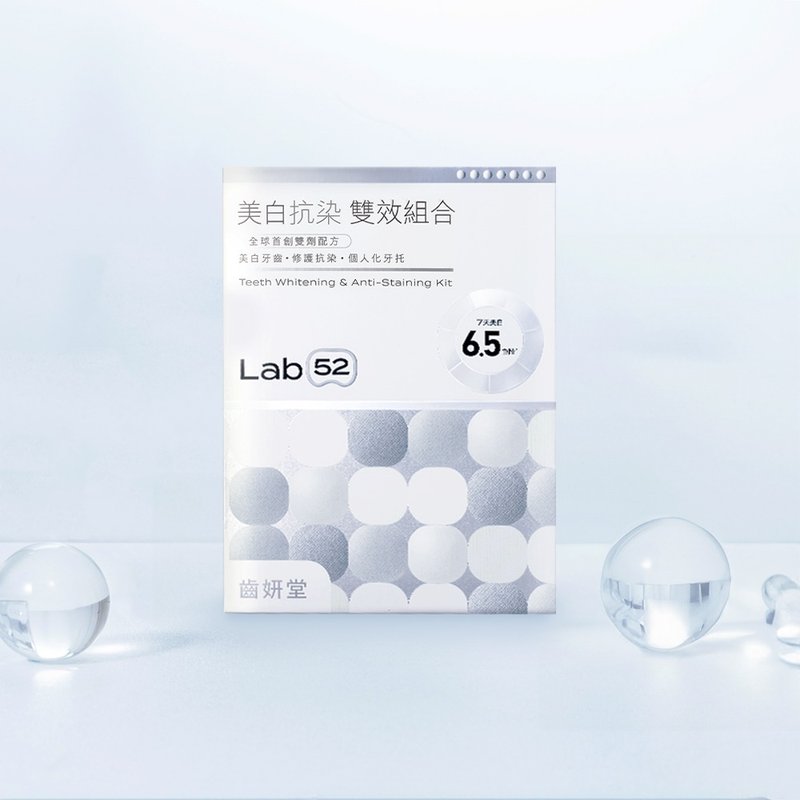 【Lab52 齒妍堂】美白抗染雙效組合 - 牙刷/口腔清潔 - 其他材質 白色
