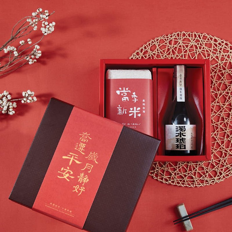 New home completion gift [Haomi Soy Sauce Gift Box] house gift - เครื่องปรุงรส - วัสดุอีโค สีแดง