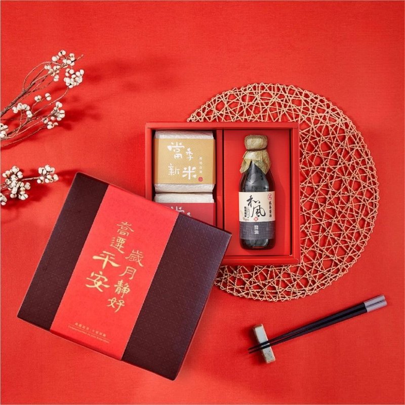 新居落成賀禮 【好米醬油禮盒】入厝禮物 - 醬料/調味料 - 環保材質 紅色