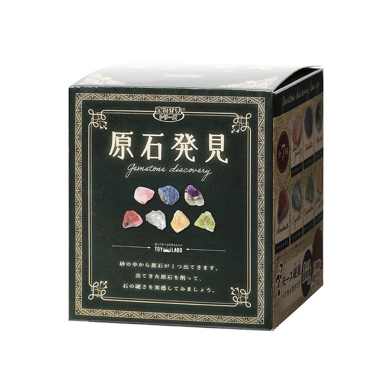 發現原石趣味磚 - 桌遊/卡牌 - 其他材質 多色