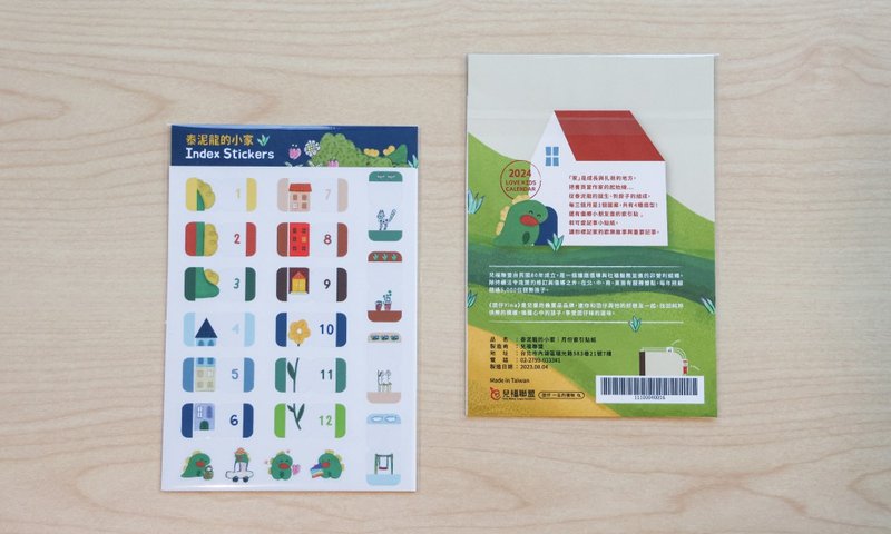 Tai Nilong’s Little Home – Month Index Stickers - สติกเกอร์ - กระดาษ สีน้ำเงิน