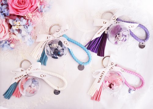 WANYI 玩藝花坊 Goody bag 不凋花鑰匙圈(夢幻色系) 乾燥花 伴娘禮物 婚禮小物教