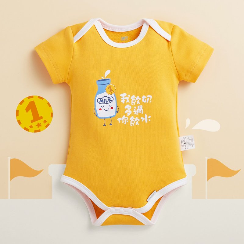 Time to Feed Me Bodysuits - Onesies - Cotton & Hemp Yellow