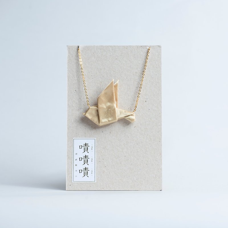 \ GOLDEN BIRDS / Origami Accessory_Fatty Bird - Necklaces - Silk Gold