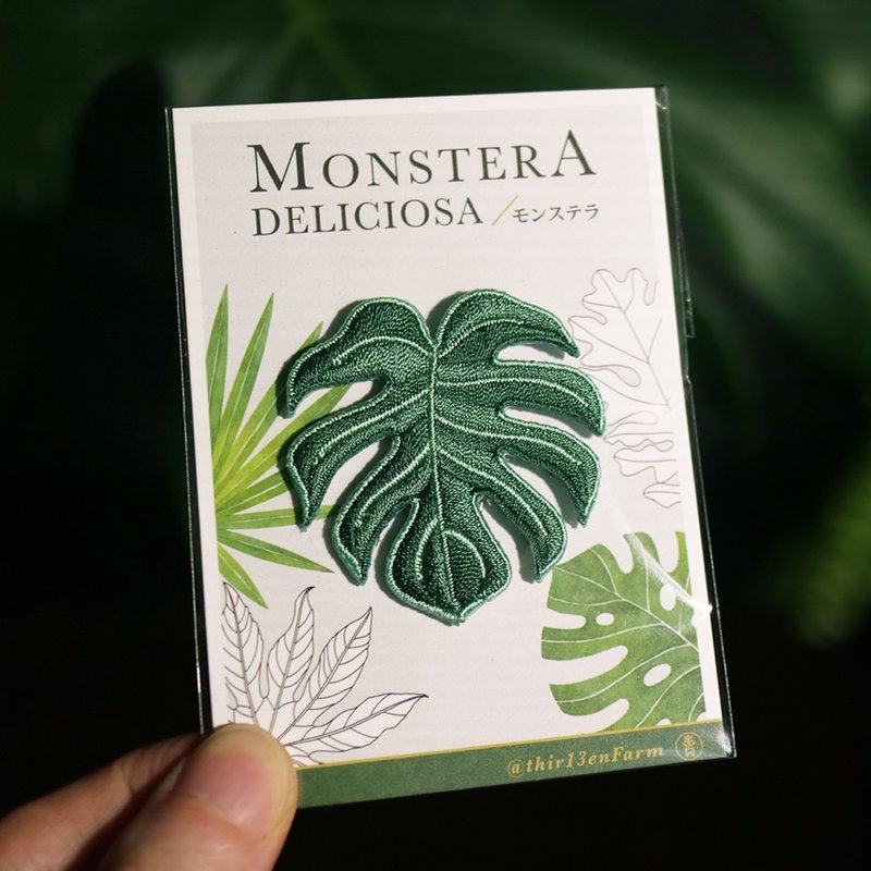 New Monstera deliciosa - Embroidery - Emblem - Embroidered Fabric Patch - Badges & Pins - Thread Green