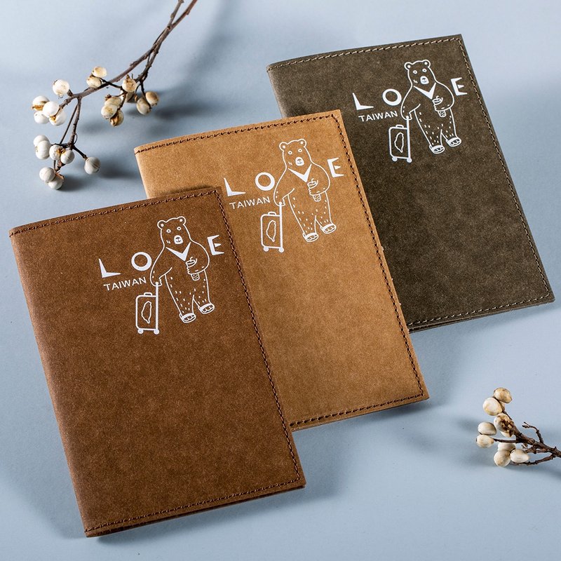 [Gift Packaging] Love Taiwan washed kraft paper black bear passport cover is environmentally friendly, tough and water repellent - ที่เก็บพาสปอร์ต - กระดาษ สีเขียว