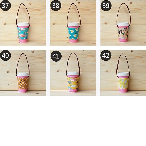 Super business coffee cup bag/cloth cup cover_for middle cup - Shop bustyle  Beverage Holders & Bags - Pinkoi