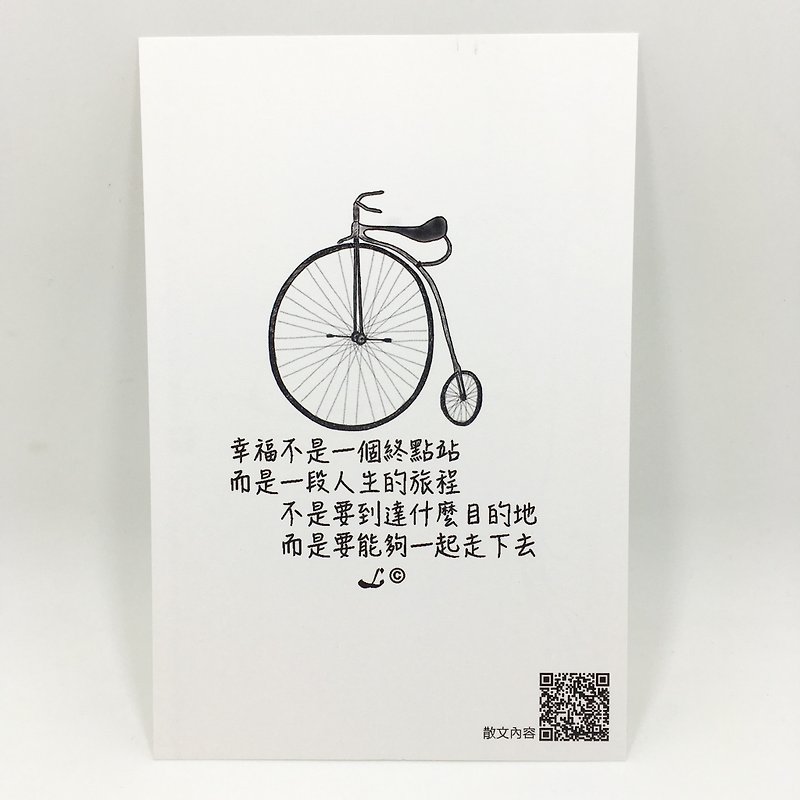 「ライフエッセイ」ポストカード-「自転車」L005 - カード・はがき - 紙 ブラック