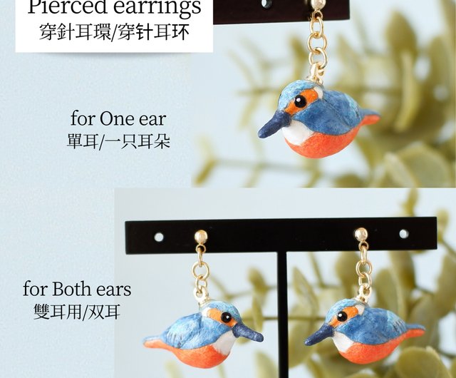和紙アクセサリー イヤリング/ピアス カワセミ 野鳥 鳥