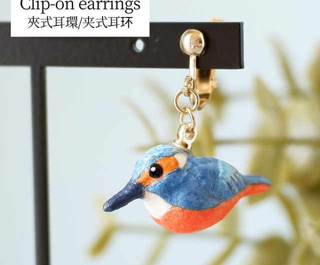 大流行中！ 和紙アクセサリー イヤリング/ピアス 鳥 野鳥 カワセミ イヤリング・ノンホールピアス
