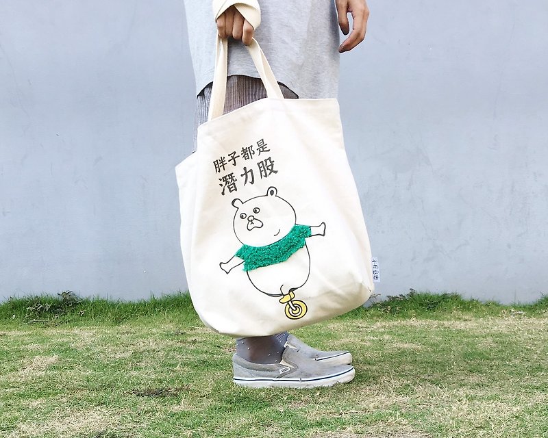 Fat people have winter too | big tote bag - Messenger Bags & Sling Bags - Cotton & Hemp 