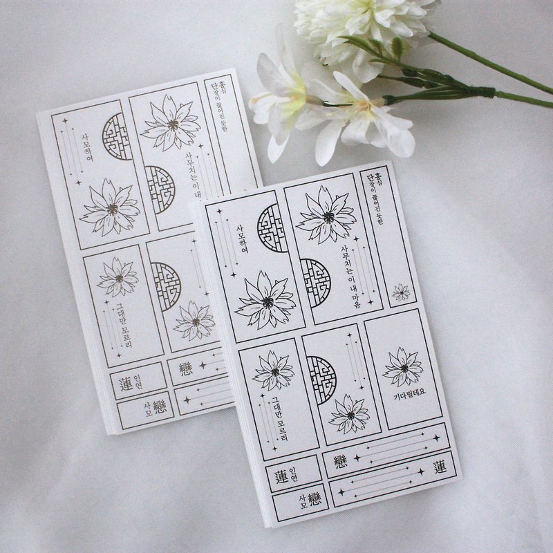 Oriental label paper _ 44 - Stickers - Paper 
