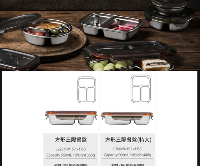 電子レンジ対応 304ステンレス弁当箱 カリカリ Zhenglvシリーズ