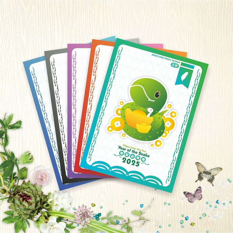 [Taiwan Spring Festival] Wherever there is a snake, there must be a winner. Postcards for the Year of the Snake - 1 of each of 5 types - การ์ด/โปสการ์ด - กระดาษ 