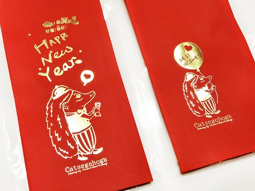 貓蝟 ∞ Catsegehogs 刺蝟哈普先生 燙金新年紅包袋 (拜年&萬用 / 每款6入1袋)
