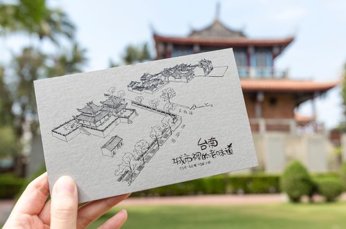 摩X創意 赤崁樓手繪明信片(清水模質感)