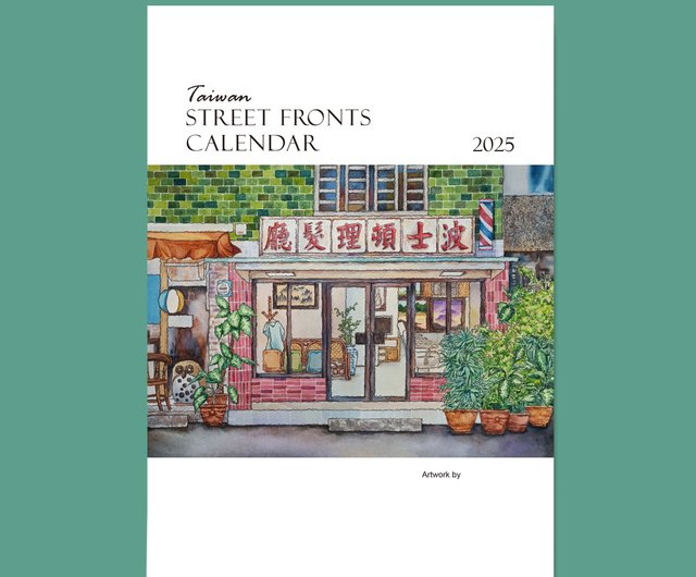 2018台湾男子 カレンダー限定版 2025年版オリジナルイラストカレンダー（Nostalgia Motorcycles