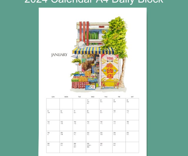 2018台湾男子 カレンダー限定版 2018台湾男子 カレンダー限定版 Amazon.co.jp: ハワイ限定 2025