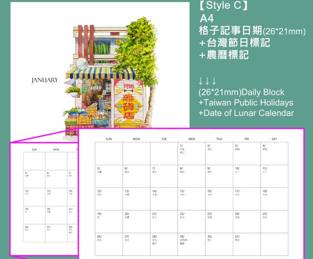 2018台湾男子 カレンダー限定版 2025年版オリジナルイラストカレンダー（Nostalgia Motorcycles