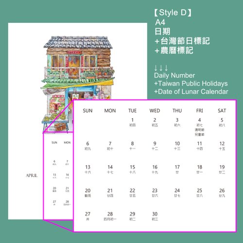 2018台湾男子 カレンダー限定版 2018台湾男子 カレンダー限定版 Amazon.co.jp: ハワイ限定 2025