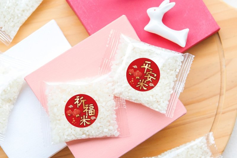 迷你平安米 祈福米 拜拜 廟會迎神 結緣米 拜拜供品 神明祭祀祝福 - 米/五穀雜糧 - 新鮮食材 紅色