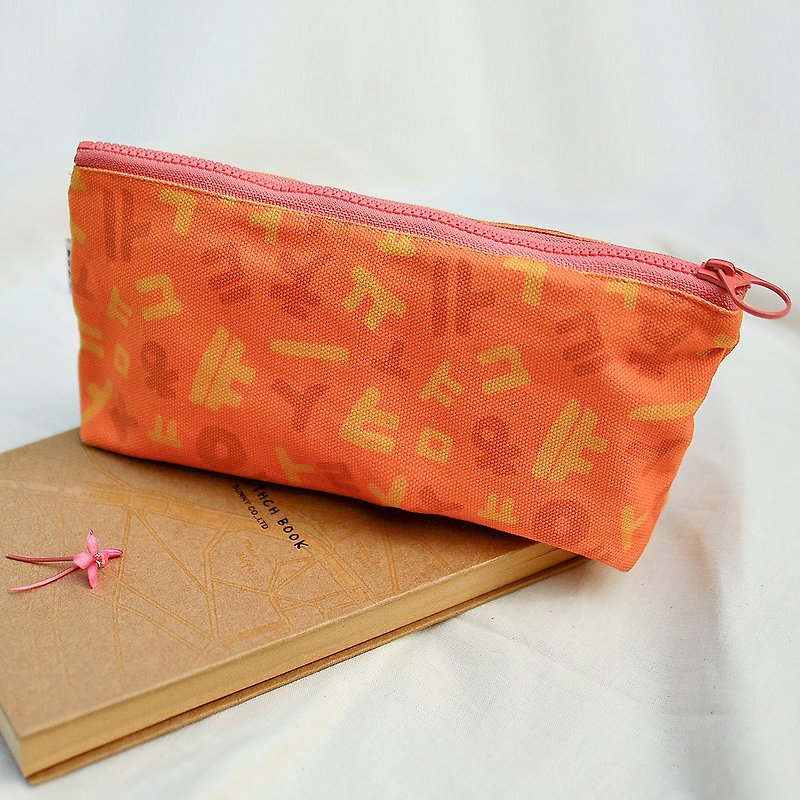 [Universal Zipper Bag_Medium]Stationery Bag_Korean Hanja_Vegetable Fruit Orange - Pencil Cases - Polyester Orange