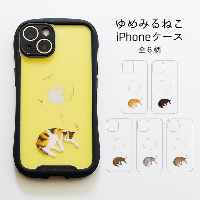 ゆめみるねこ グリップiPhoneケース - 手機殼/手機套 - 塑膠 透明