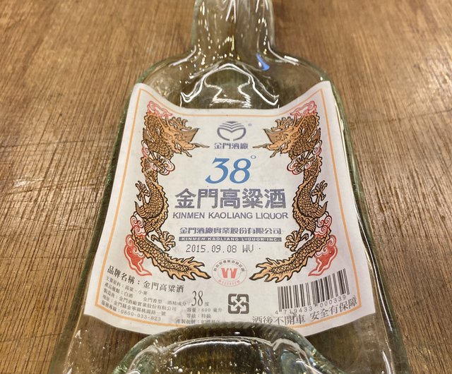 高梁酒　特級　金門　未開封 高梁酒 特級 金門 未開封