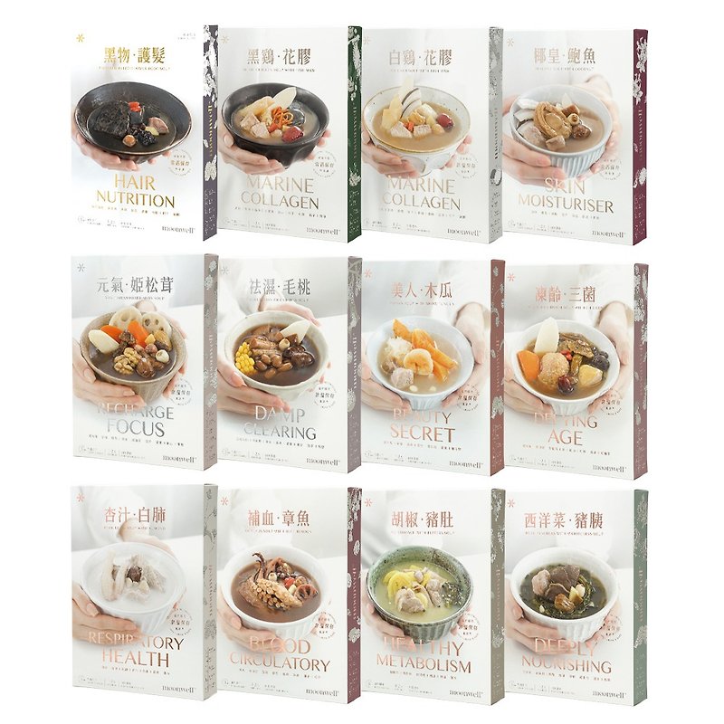 Twelve tasting soups (stored at room temperature) gift box - Health Foods - Fresh Ingredients Silver