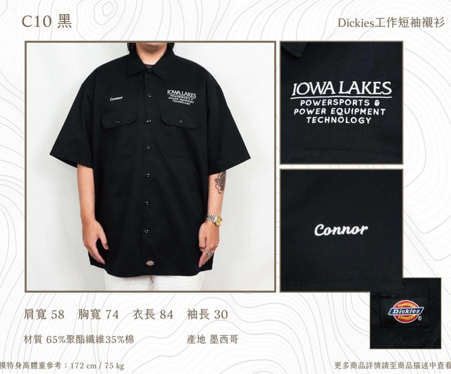 Tsubasa.Y│**Multiple options**Dickies work shirt, work shirt