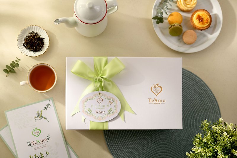 Te'Amo Classic Gift Box (No Tea) & Bag - Gift Wrapping & Boxes - Paper Green