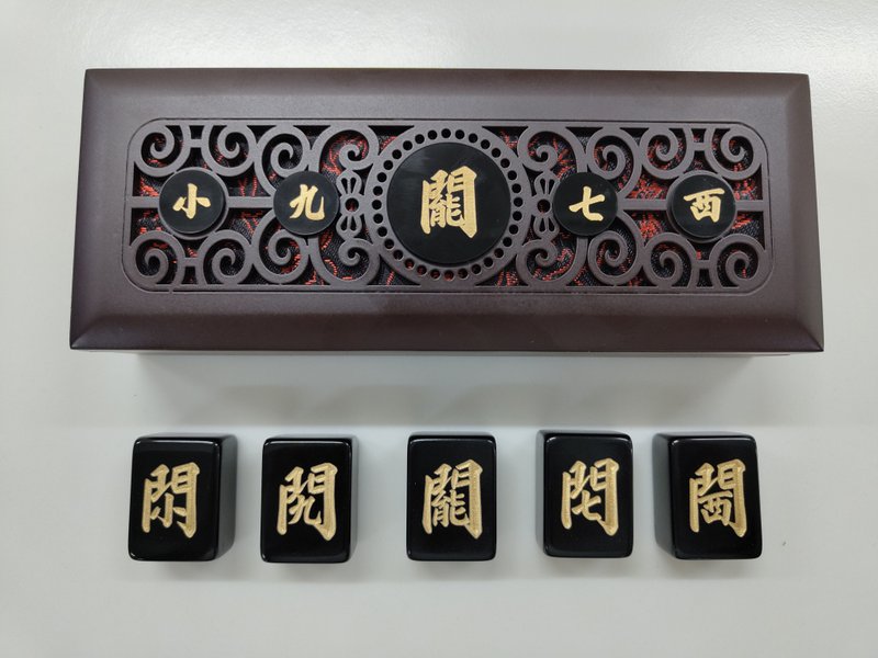 一門五傑精美禮盒套裝 黑金麻雀系列 - 小九能七西 - 擺飾/家飾品 - 壓克力 