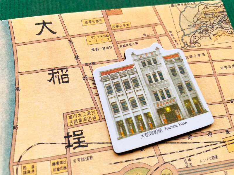 大稻埕磁鐵明信片 - 磁鐵 - 塑膠 金色
