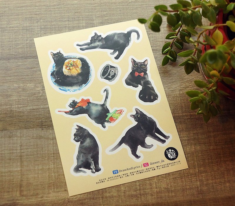 Cat Waterproof Sticker Set - Black Cat - สติกเกอร์ - กระดาษ หลากหลายสี