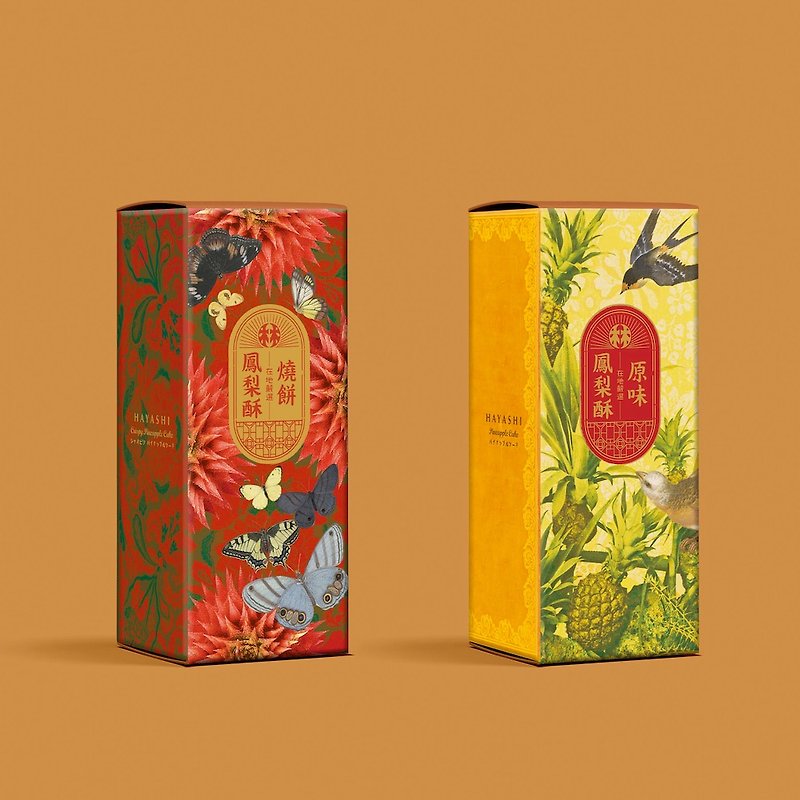 林百貨 HAYASHI 鳳梨酥禮盒 - 三入 (原味/燒餅) - 蛋糕/甜點 - 其他材質 多色