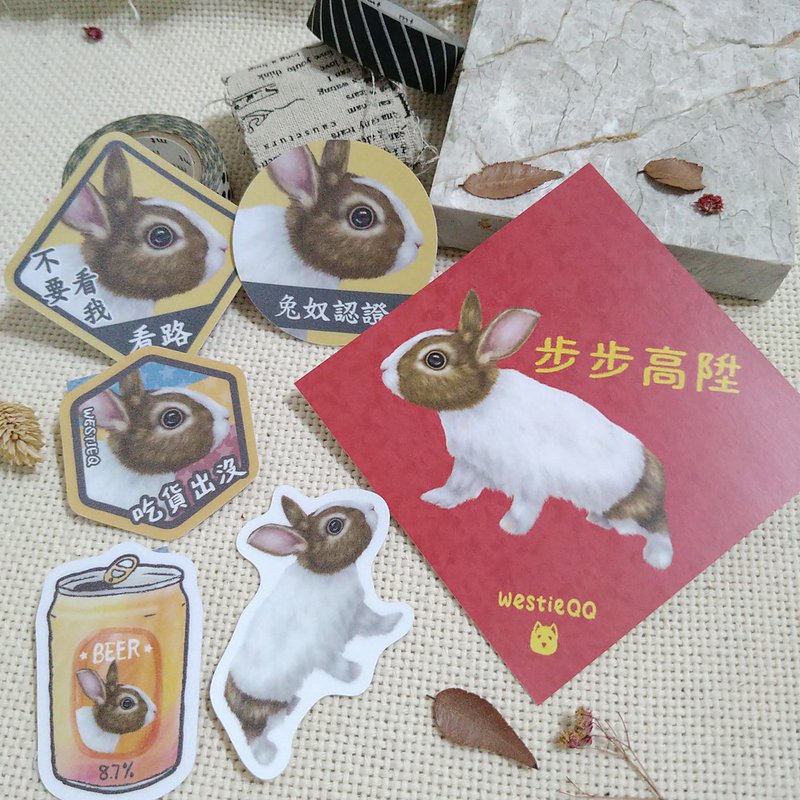 深咖道奇兔-春聯-防水貼紙~利是封-揮春-福貼-車貼-行李箱貼-兔子 - 紅包袋/春聯 - 防水材質 