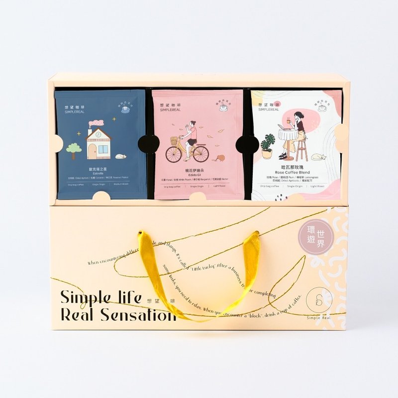 環遊世界掛耳禮盒 淺中深焙 綜合風味 30入 掛耳包 - 咖啡/咖啡豆 - 新鮮食材 多色