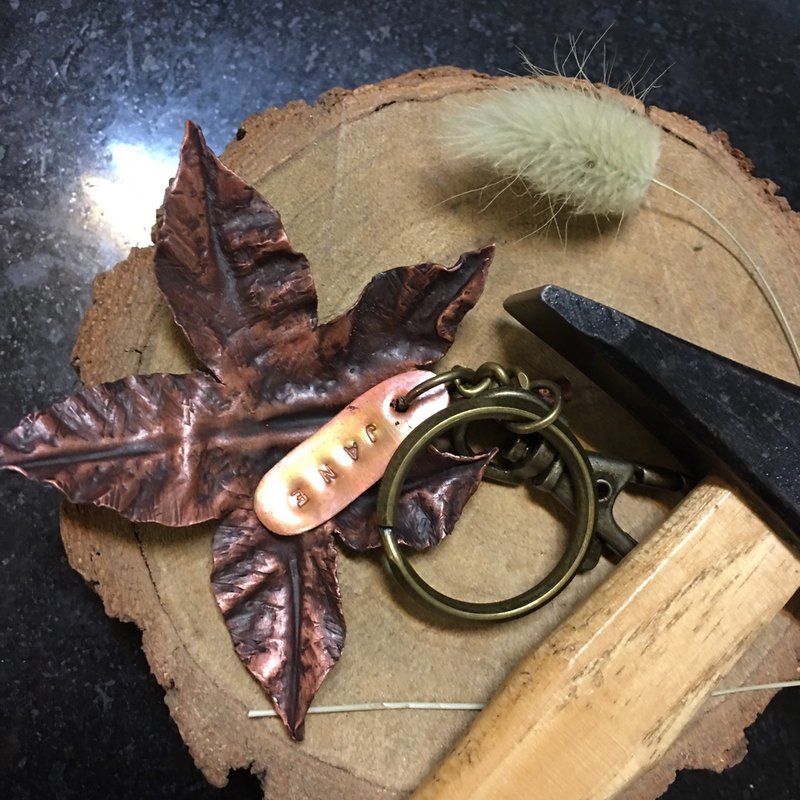 金工手作│鍛敲丹葉鑰匙圈可敲名牌│文化幣│台南旅遊 - 金工/飾品 - 銅/黃銅 