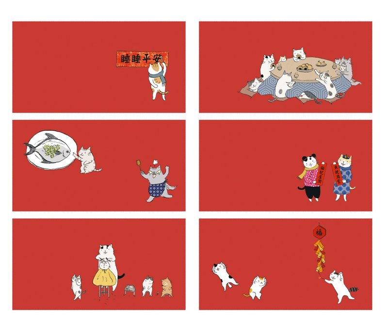 3 Cat Shop ~ Prosperous Cat Lucky Red Packet Bag - Horizontal Style (Illustrator: Miss Cat) - Chinese New Year - Paper 