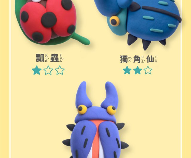 DIY手作りバッグ【ミニてんとう虫】Moduo単品 超軽量粘土セット