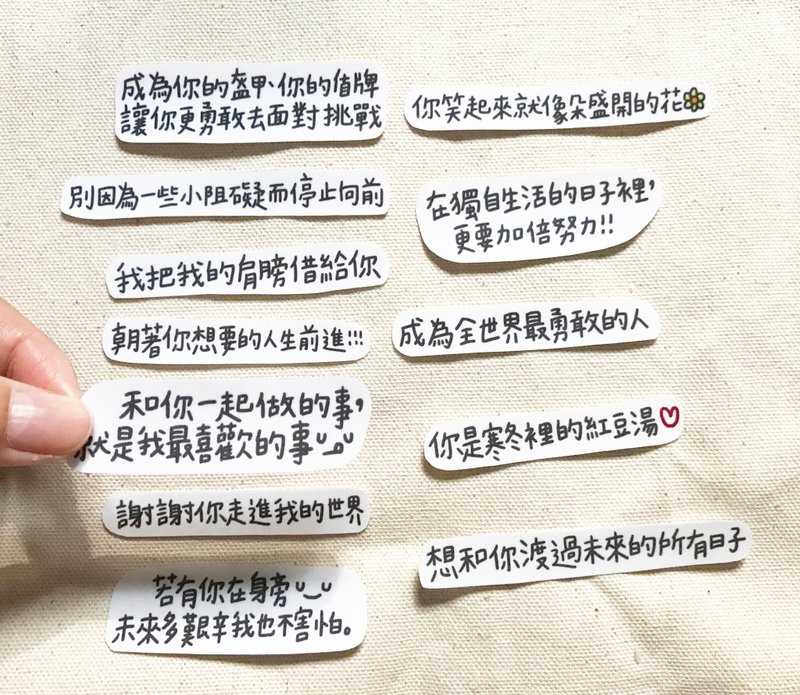 透明貼紙 / 我有話想說 3 - 貼紙 - 紙 