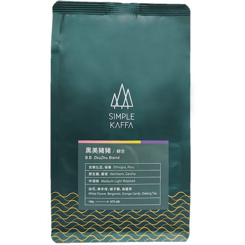 Simple Kaffa 興波咖啡(忻力有限公司代理) Simple Kaffa 興波咖啡 | 黑美豬豬綜合咖啡豆 中淺焙 100g