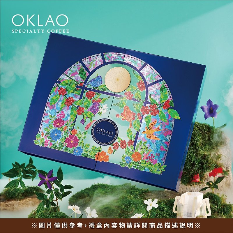 [Oukelao] Annual Storm Ear Hanging Gift Box (22 packs/box) with carrying bag - Coffee - Fresh Ingredients Blue