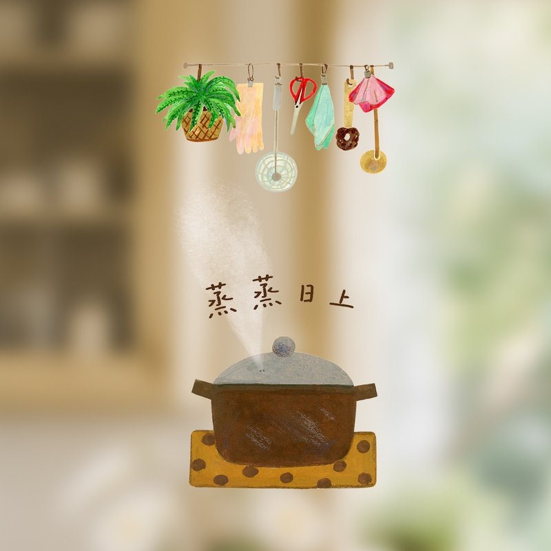 原創插畫玻璃靜電貼PVC 食物廚房蔬菜飲食窗貼窗花玻璃裝飾貼紙 - 壁貼/牆壁裝飾 - 塑膠 多色