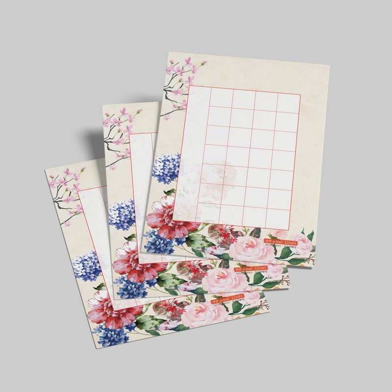硬筆書寫作品紙 A5 花園 28格30入・厚磅紙・鋼筆可用 - 其他書寫用具 - 紙 