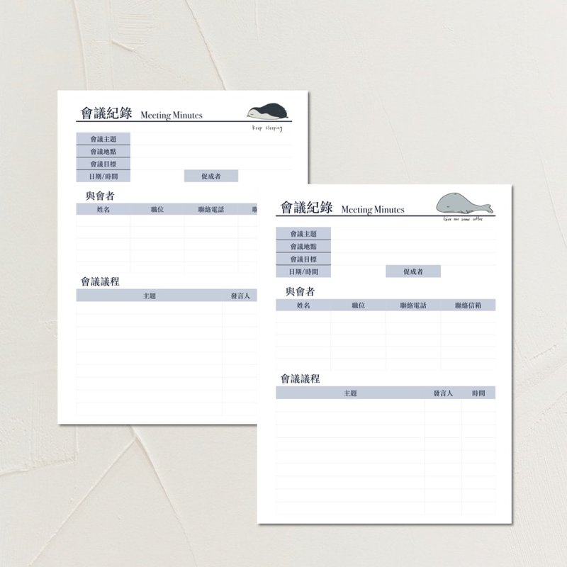數位 軟趴趴動物系列-會議紀錄 工作小確幸 - 電子手帳及素材 - 其他材質 