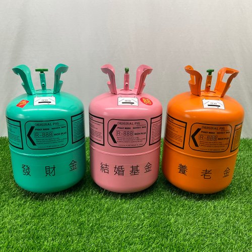 原創豬 胡桃工業風 工業風冷媒存錢筒 貼紙款 瓦斯桶存錢筒 冷媒桶存錢桶 多種可選