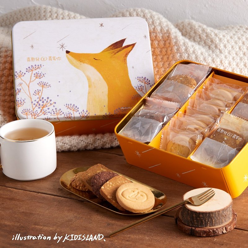 【Xihan'er】Biscuit Gift Box I Looking Up to Happiness I Iron Box - Handmade Cookies - Fresh Ingredients 