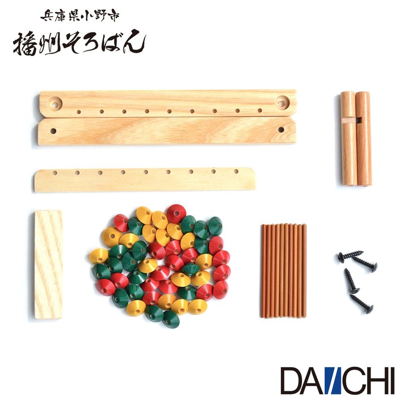 日本播州算盤 9檔 DIY 彩珠算盤材料包組 - 其他 - 木頭 